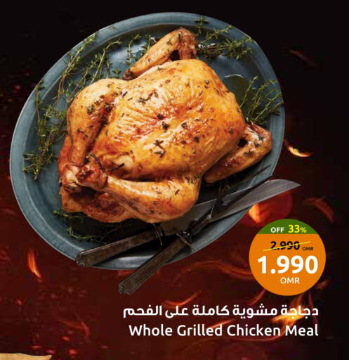available at Sultan Center  in Oman - Sohar