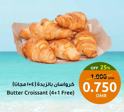 available at Sultan Center  in Oman - Sohar