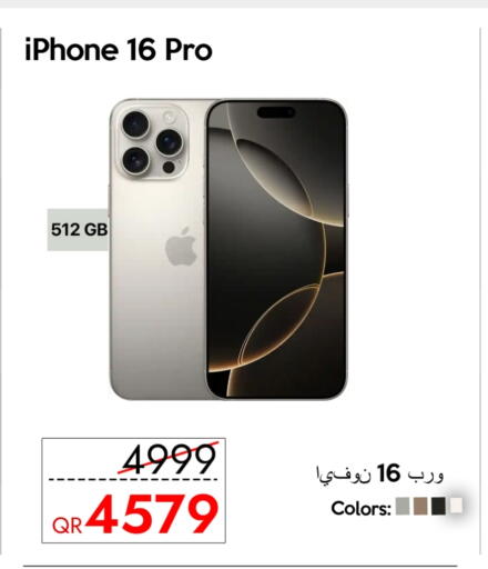 APPLE iPhone 16 available at iCONNECT  in Qatar - Al Rayyan