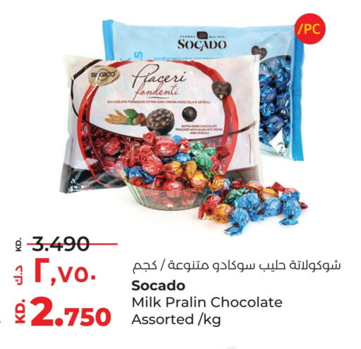 available at Lulu Hypermarket  in Kuwait - Ahmadi Governorate
