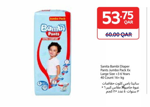 BAMBI available at Carrefour in Qatar - Umm Salal