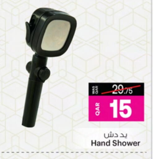 available at Ansar Gallery in Qatar - Al Khor