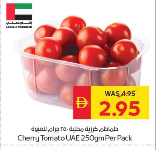 Tomato available at SPAR Hyper Market  in UAE - Dubai