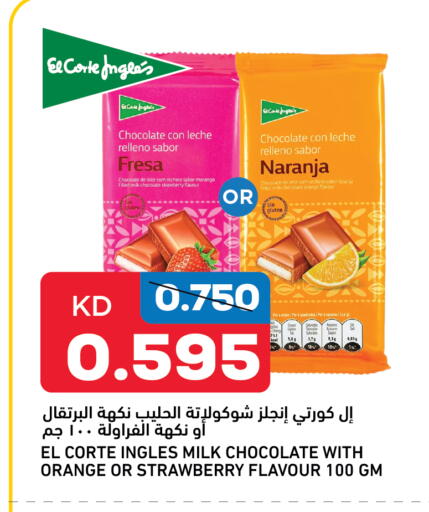 Strawberry Orange available at Oncost in Kuwait - Kuwait City