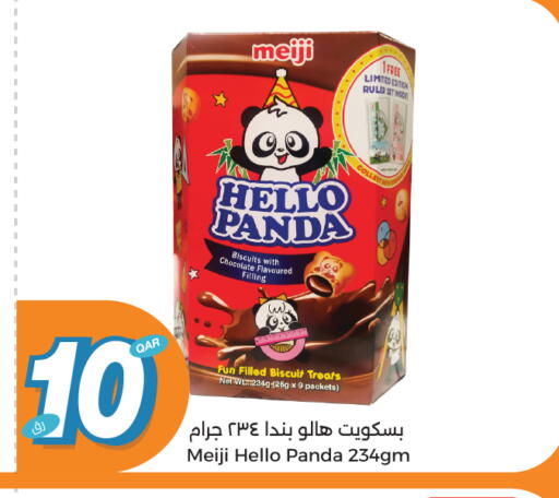 available at City Hypermarket in Qatar - Al Rayyan