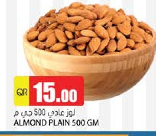 available at جراند هايبرماركت in قطر - الضعاين