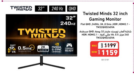 Monitors & Projectors in Digital Zone Trading, Qatar Offers - Qatar available at Digital Zone Trading in Qatar - Al Daayen