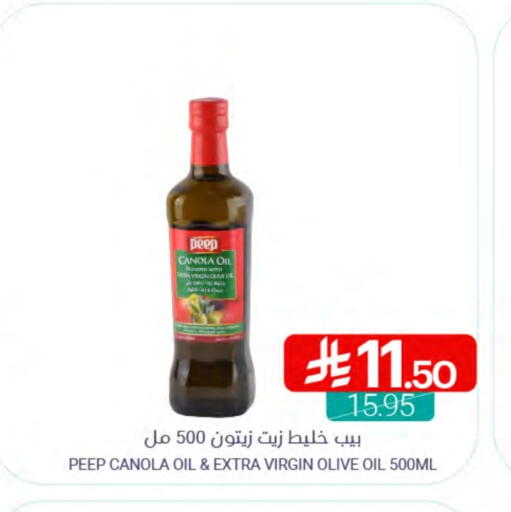 Virgin Olive Oil available at Muntazah Markets in KSA, Saudi Arabia, Saudi - Qatif
