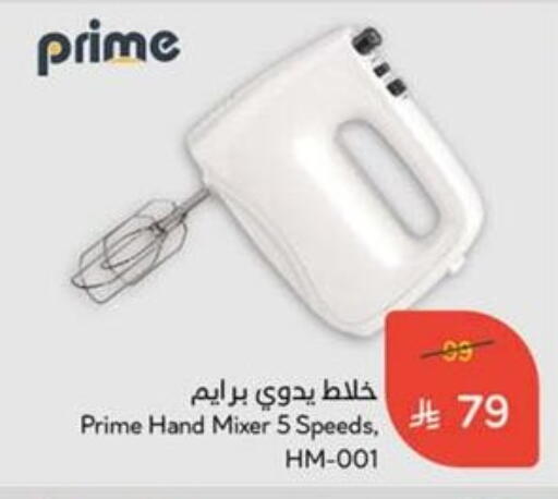 Mixer / Grinder available at Hyper Panda in KSA, Saudi Arabia, Saudi - Buraidah