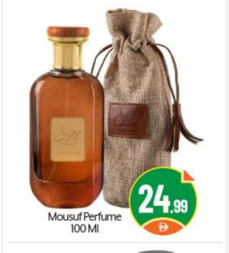 available at BIGmart in UAE - Abu Dhabi