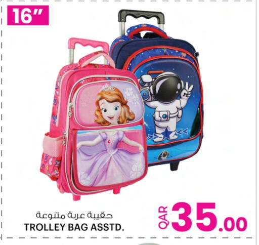 Trolley available at Ansar Gallery in Qatar - Al Rayyan