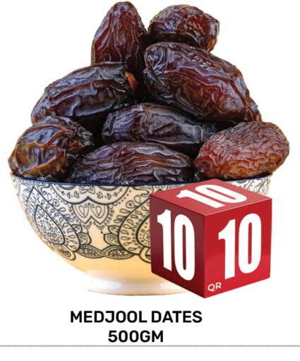 available at مجلس هايبرماركت in قطر - الدوحة