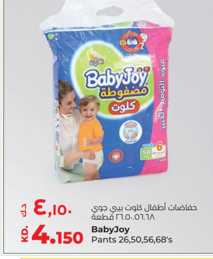هجيز available at لولو هايبر ماركت in الكويت - محافظة الجهراء