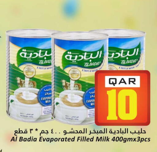 Powdered & Condensed Milk in Dana Hypermarket, Qatar Offers - Qatar Evaporated Milk available at Dana Hypermarket in Qatar - Al Wakra