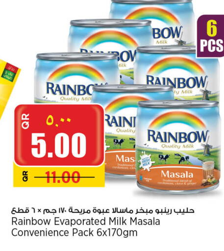 رينبو حليب مبخر available at سوبر ماركت الهندي الجديد in قطر - الريان