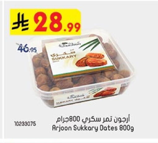 available at بن داود in مملكة العربية السعودية, السعودية, سعودية - الطائف