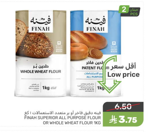 All Purpose Flour available at Mazaya in KSA, Saudi Arabia, Saudi - Dammam