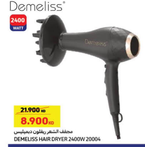 Hair Appliances available at Carrefour in Kuwait - Jahra Governorate
