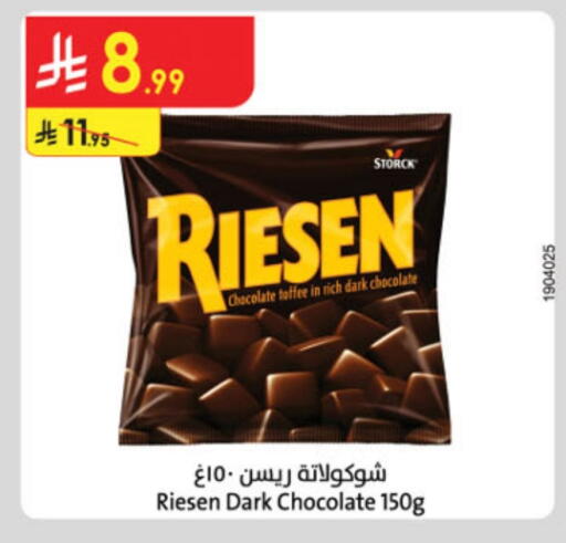 available at Danube in KSA, Saudi Arabia, Saudi - Al Khobar
