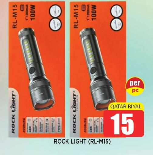 available at Shop n Smile Hypermarket in Qatar - Al Wakra