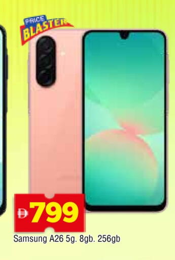available at المدينة in الإمارات العربية المتحدة , الامارات - الشارقة / عجمان