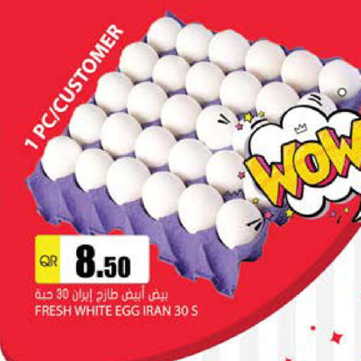 available at Grand Hypermarket in Qatar - Al Rayyan