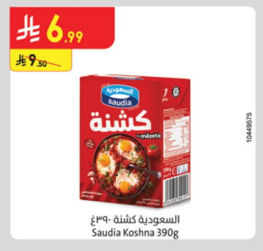 available at Danube in KSA, Saudi Arabia, Saudi - Tabuk
