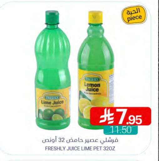 Lemon available at Muntazah Markets in KSA, Saudi Arabia, Saudi - Saihat