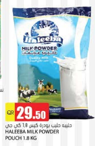 Milk Powder available at Grand Hypermarket in Qatar - Umm Salal