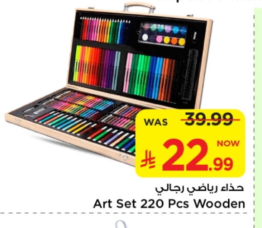 available at Mark & Save in KSA, Saudi Arabia, Saudi - Riyadh