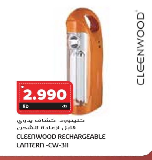 available at Grand Hyper in Kuwait - Jahra Governorate