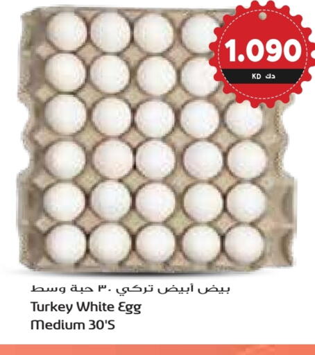 available at Grand Costo in Kuwait - Kuwait City