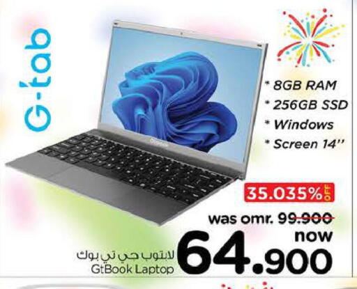 Laptop available at Nesto Hyper Market   in Oman - Sohar