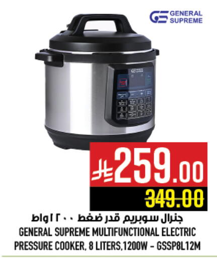 Pressure Cooker available at Abraj Hypermarket in KSA, Saudi Arabia, Saudi - Mecca