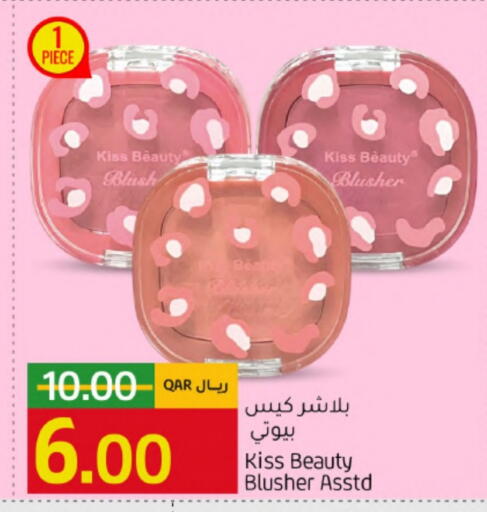 available at Gulf Food Center in Qatar - Al Wakra