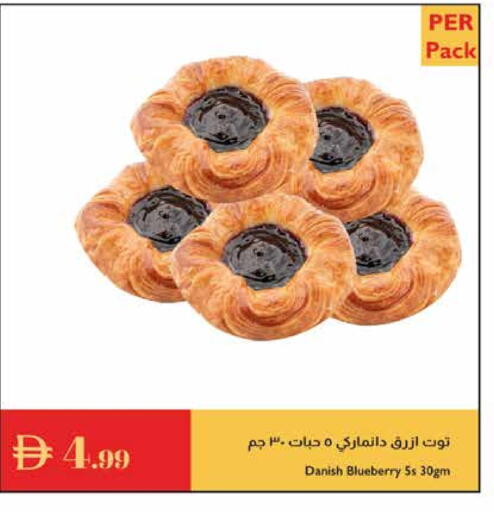 Blueberry BlueBerry available at إسطنبول سوبرماركت in الإمارات العربية المتحدة , الامارات - أبو ظبي