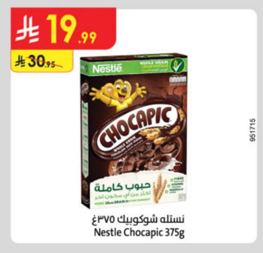 NESTLE Cereals available at Danube in KSA, Saudi Arabia, Saudi - Unayzah