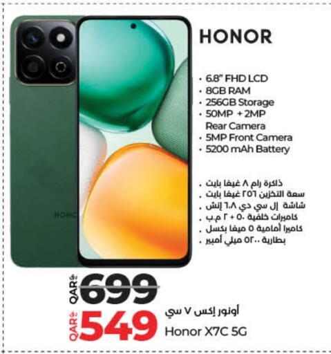 HONOR available at LuLu Hypermarket in Qatar - Umm Salal