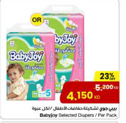 هجيز available at مركز سلطان in الكويت - محافظة الجهراء