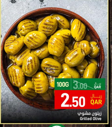 available at ســبــار in قطر - الدوحة