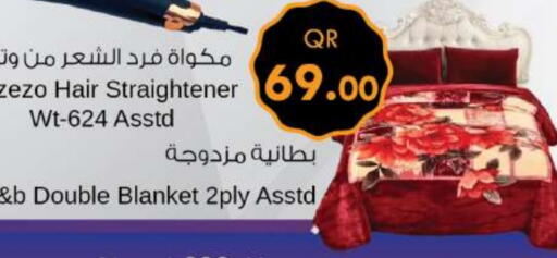 available at احلى مارت in قطر - الشحانية