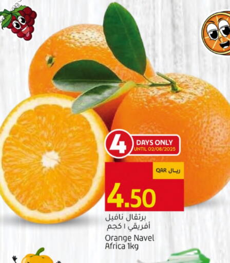 برتقال available at جلف فود سنتر in قطر - الخور