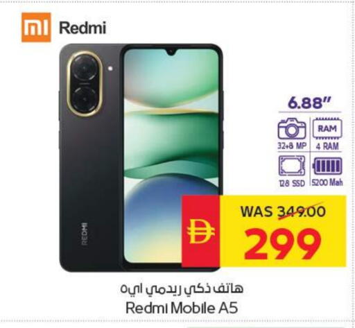 REDMI available at SPAR Hyper Market  in UAE - Dubai