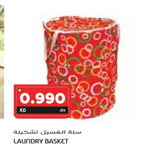 available at Grand Hyper in Kuwait - Jahra Governorate