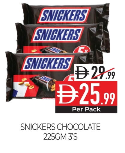 available at Delice Supermarket in UAE - Abu Dhabi