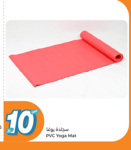 available at سيتي هايبرماركت in قطر - الوكرة