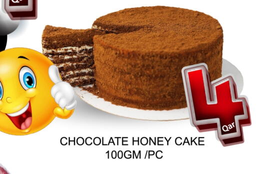 available at جي-ماكس هايبرماركت in قطر - الدوحة