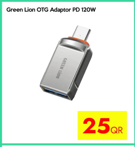 available at iCONNECT  in Qatar - Al Khor