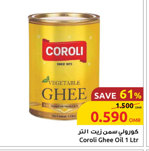 COROLI Vegetable Oil available at Sultan Center  in Oman - Sohar
