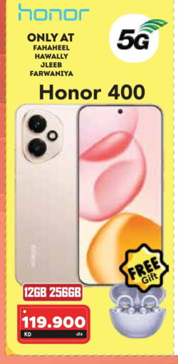 HONOR available at Grand Hyper in Kuwait - Kuwait City
